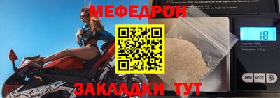 мдма Севастополь