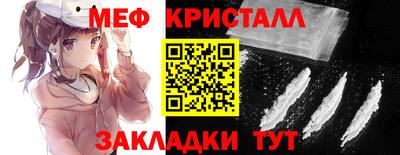 мефедрон мука Свободный