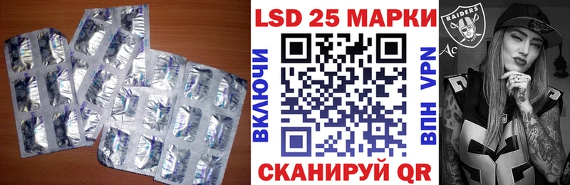 купить Переславль-Залесский Лсд 25 экстази ecstasy