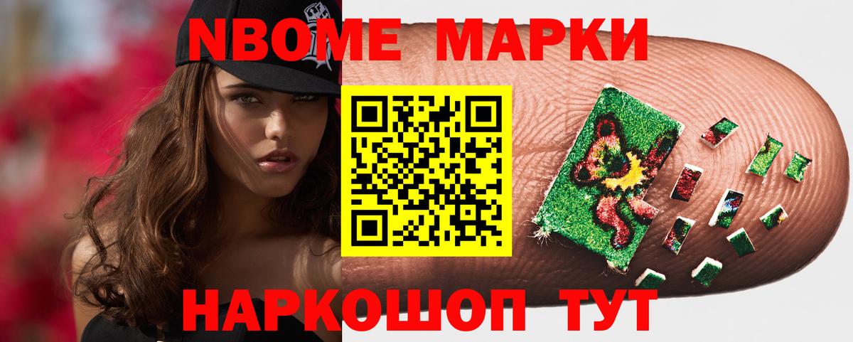 Лсд 25 экстази кислота Переславль-Залесский