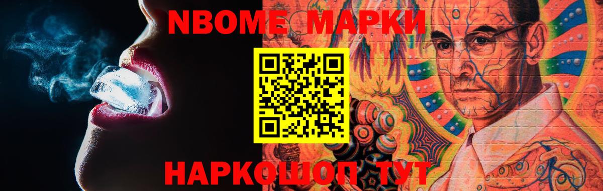 LSD-25 экстази ecstasy  Лсд 25 экстази  Переславль-Залесский  LSD-25 экстази ecstasy  Вход с VPN 