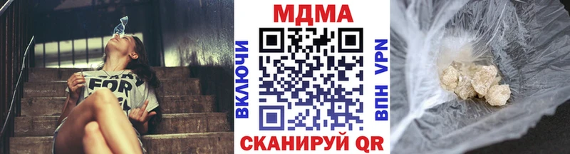 купить наркотики сайты  Переславль-Залесский  ОМГ ОМГ сайт  МДМА crystal 