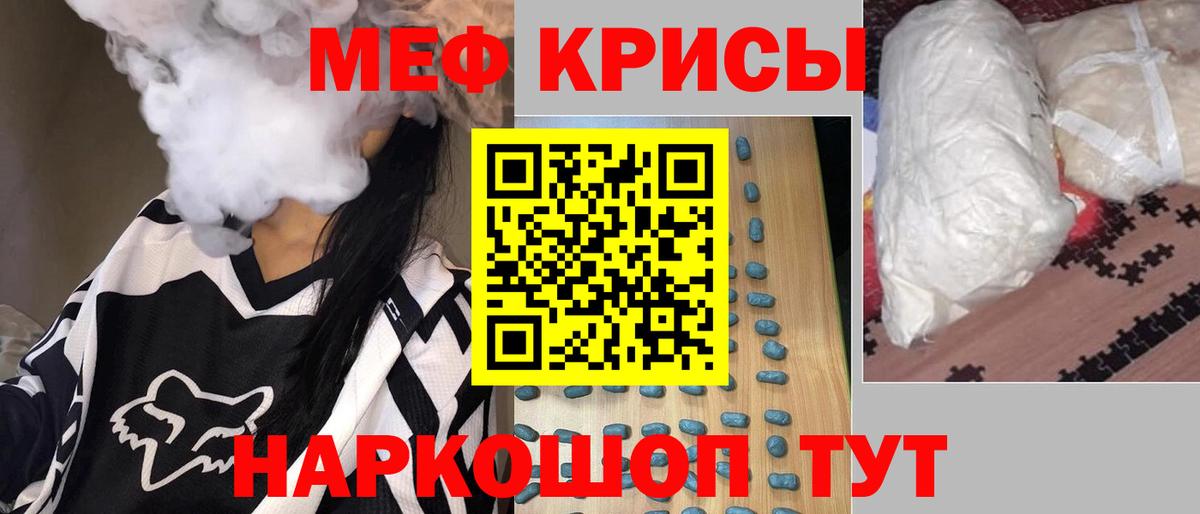 Переславль-Залесский  Меф  Мефедрон 4 MMC  Вход с VPN  МЯУ-МЯУ 4 MMC 