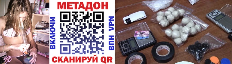 Метадон белоснежный  Переславль-Залесский 