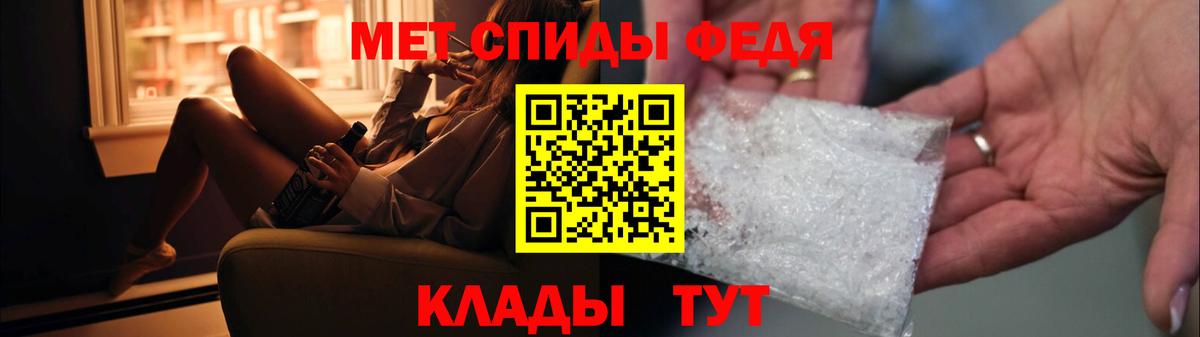 Метамфетамин пудра Переславль-Залесский