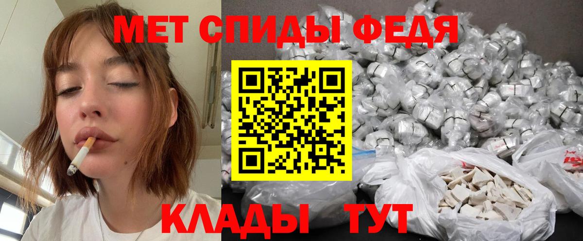 Метамфетамин мет  Вход с VPN  Метамфетамин мет  Переславль-Залесский 
