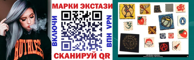 Марки NBOMe 1,8мг  Переславль-Залесский 