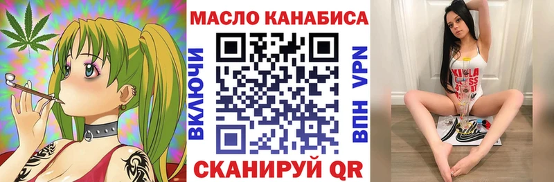 ТГК Wax  МЕГА вход  Переславль-Залесский 