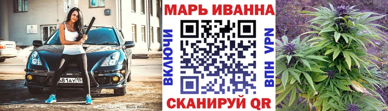 купить закладку  Переславль-Залесский  МАРИХУАНА Ganja 